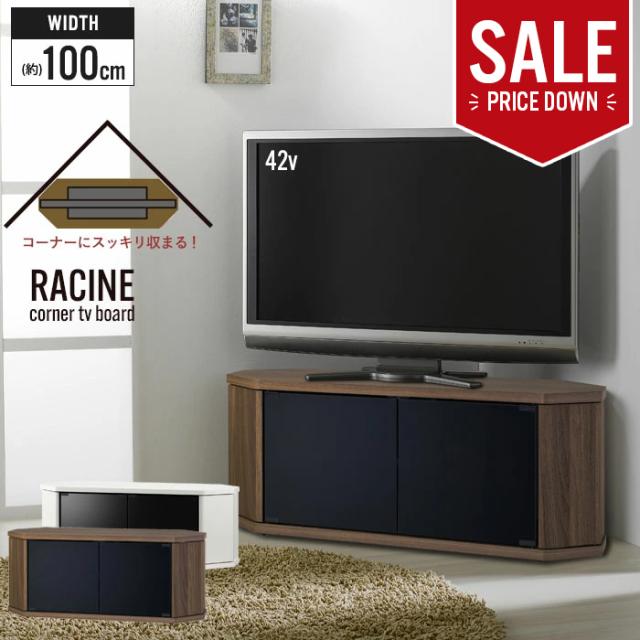 【5000円の送料込み】コーナー　テレビボード　テレビ台　100cm 楽天市場】テレビ台 幅100.5cm コーナーボード ミドルロー