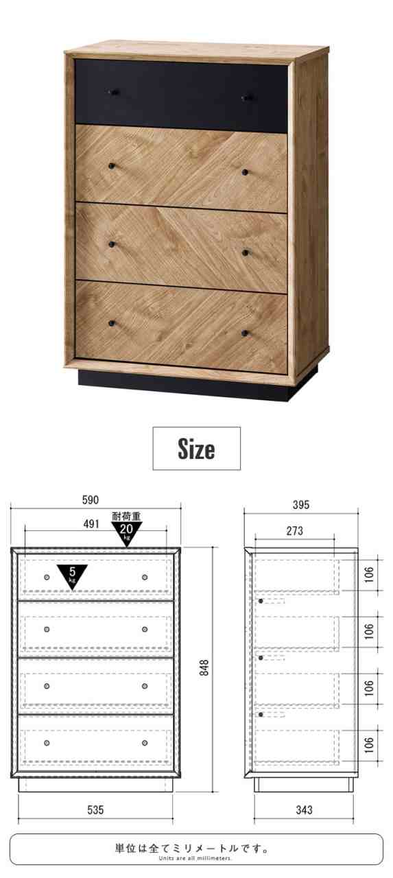 チェスト 4段 北欧 木製 幅60 奥行40 引出し収納 引き出し 収納