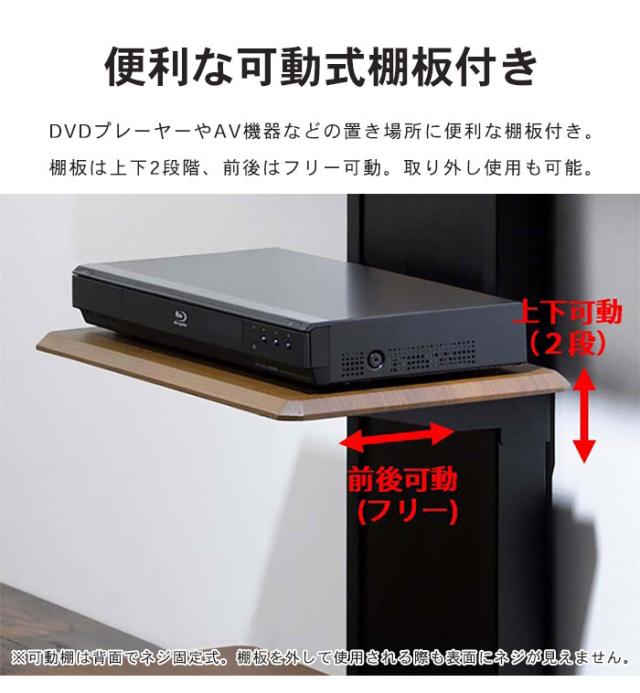 【値下げ】壁寄せテレビスタンド 棚付き テレビスタンド 40〜65 型 テレビ台 壁寄せTVスタンド 自立式 壁寄せテレビ台 テレビラック 転倒防止 薄型 スリム 壁面 省スペース おしゃれ コード収納 木目 TV台 TVスタンド_4