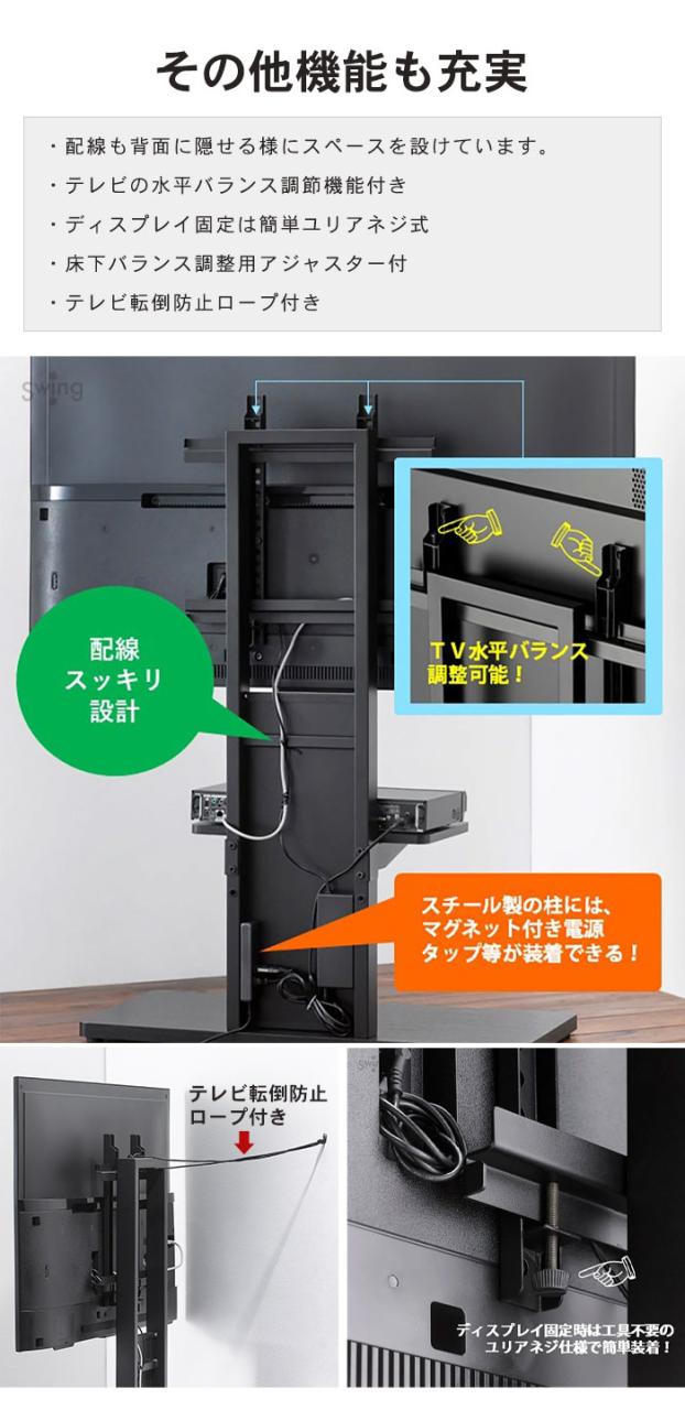 【値下げ】壁寄せテレビスタンド 棚付き テレビスタンド 40〜65 型 テレビ台 壁寄せTVスタンド 自立式 壁寄せテレビ台 テレビラック 転倒防止 薄型 スリム 壁面 省スペース おしゃれ コード収納 木目 TV台 TVスタンド_5