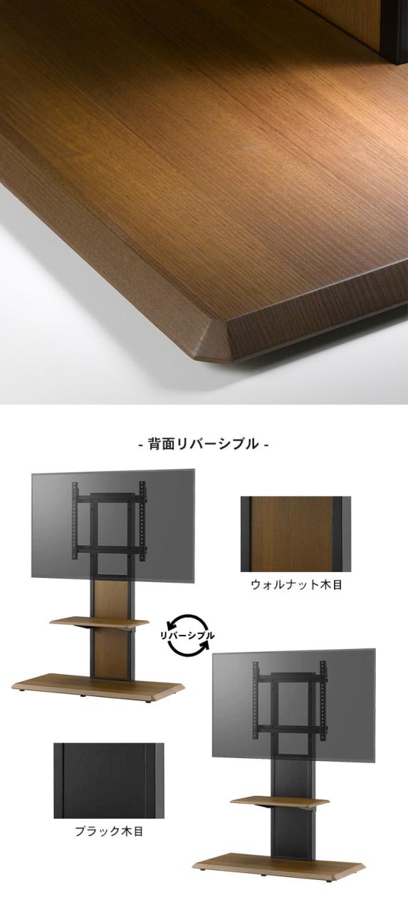 【値下げ】壁寄せテレビスタンド 棚付き テレビスタンド 40〜65 型 テレビ台 壁寄せTVスタンド 自立式 壁寄せテレビ台 テレビラック 転倒防止 薄型 スリム 壁面 省スペース おしゃれ コード収納 木目 TV台 TVスタンド_6
