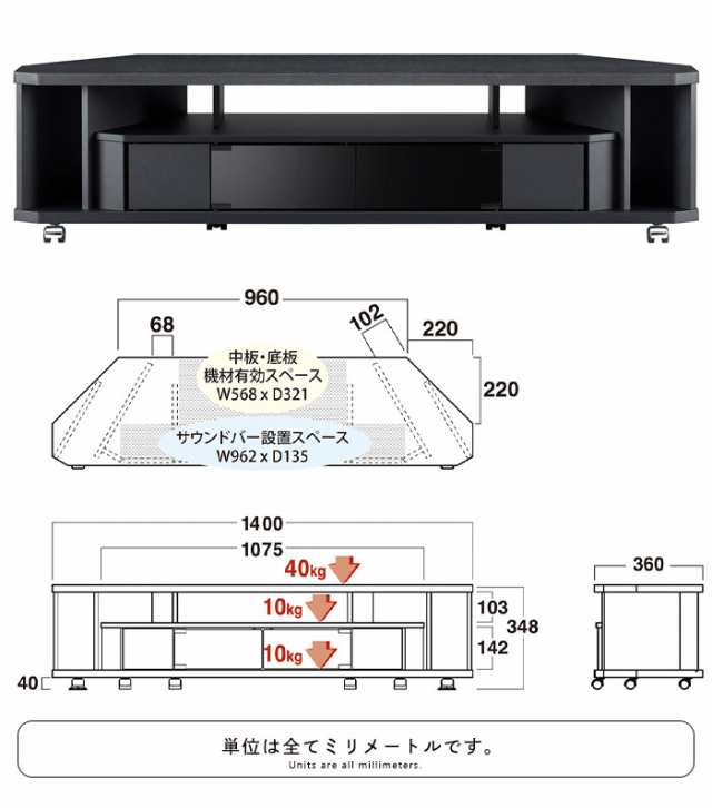 コーナーテレビ台 幅140 60インチ対応 テレビ台 コーナー テレビラック