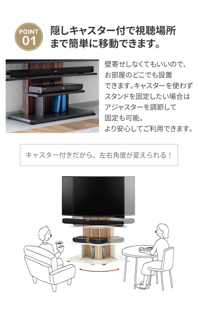 値下げ】キャスター付き 壁寄せテレビスタンド 高さ調整 テレビラック 