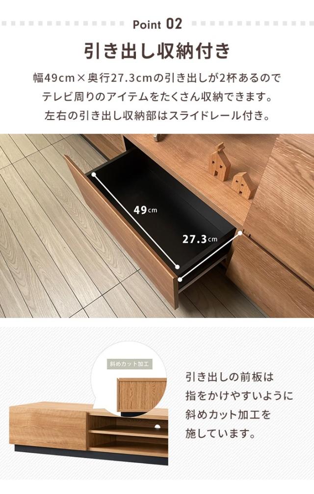 値下げ】ローボード 幅176 テレビ台 テレビボード TV台 〜77V 大容量 