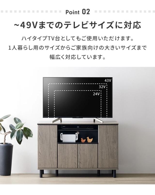 値下げ】サイドボード ミドルボード キャビネット 幅111 木目調 テレビ 