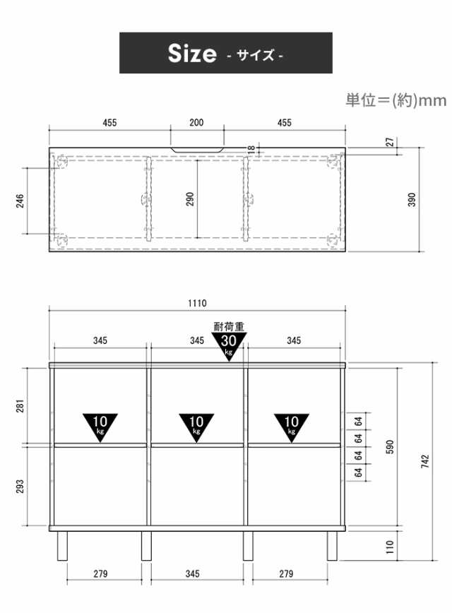 シェルフ 収納棚 木目調 幅111 キャビネット サイドボード リビングボード サイドシェルフ インテリア コード穴 可動棚