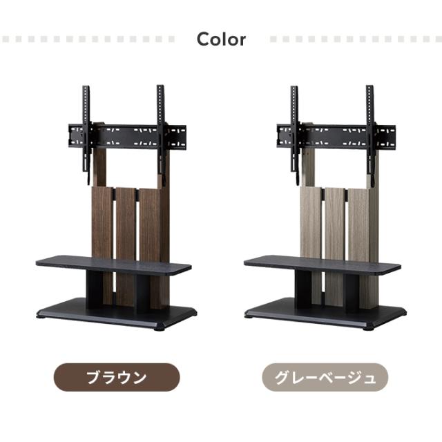 テレビ台 テレビスタンド 棚付き キャスター付 32V〜65V 壁寄せ TV