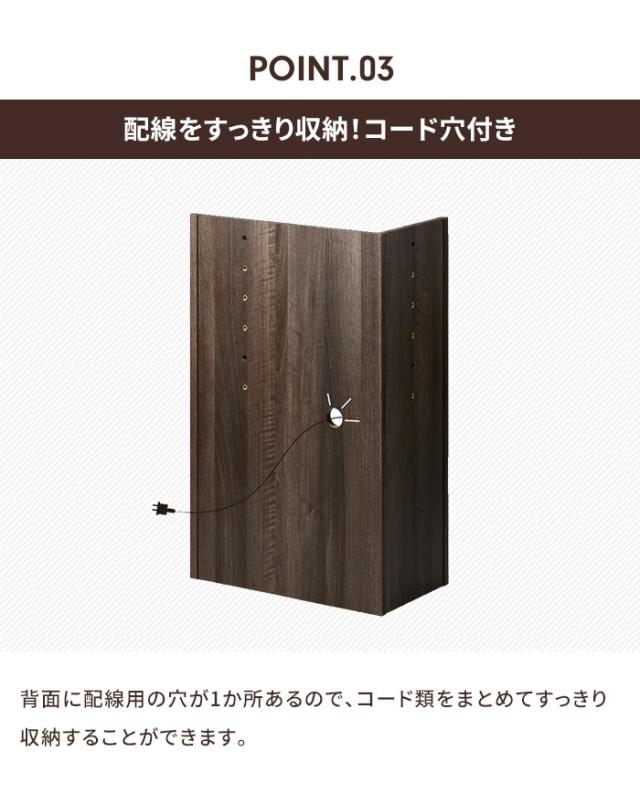 【値下げ】ヘッドボード 後付け コーナータイプ 木製 棚 コード穴付き 隙間収納 スリム コンパクト サイドテーブル 小物置き ナチュラル 宮棚 ベッド収納 収納ラック ベッドサイド インテリア 後付けタイプ おしゃれ 北欧風 ワンルーム 寝室 1人暮らし_4