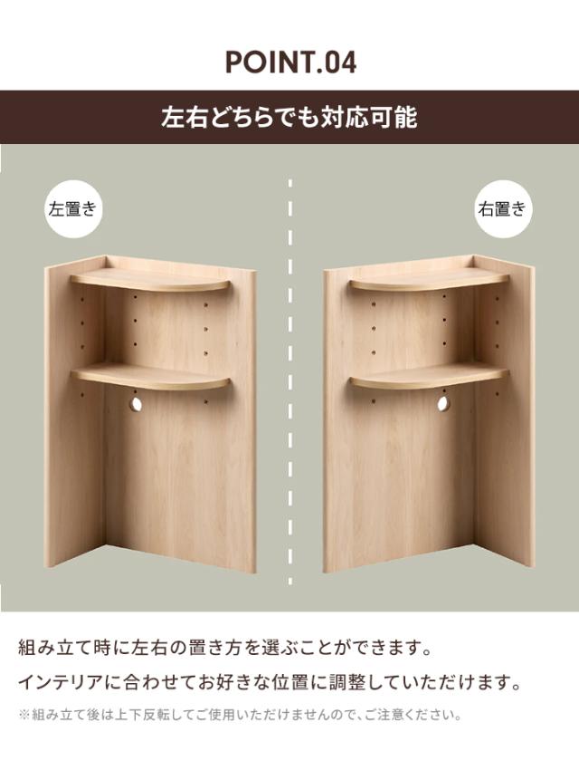 【値下げ】ヘッドボード 後付け コーナータイプ 木製 棚 コード穴付き 隙間収納 スリム コンパクト サイドテーブル 小物置き ナチュラル 宮棚 ベッド収納 収納ラック ベッドサイド インテリア 後付けタイプ おしゃれ 北欧風 ワンルーム 寝室 1人暮らし_5
