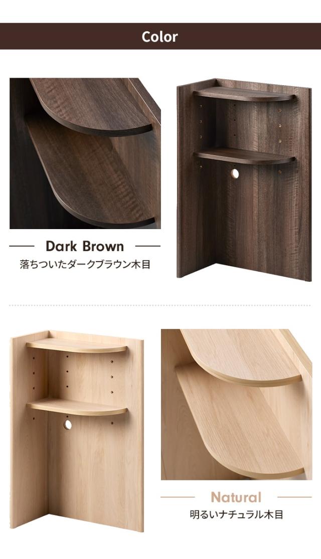 【値下げ】ヘッドボード 後付け コーナータイプ 木製 棚 コード穴付き 隙間収納 スリム コンパクト サイドテーブル 小物置き ナチュラル 宮棚 ベッド収納 収納ラック ベッドサイド インテリア 後付けタイプ おしゃれ 北欧風 ワンルーム 寝室 1人暮らし_7
