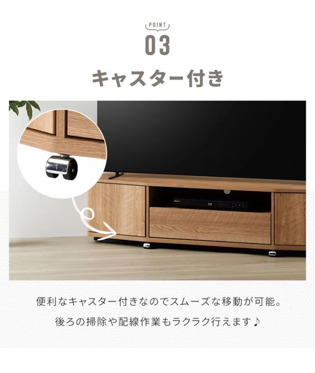 キャスター付き テレビ コーナー 値下げ コーナーテレビ台 幅150cm 