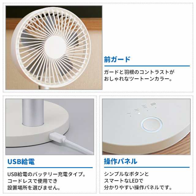 値下げ】 ポータブルファン 充電式 卓上扇風機 USB おしゃれ