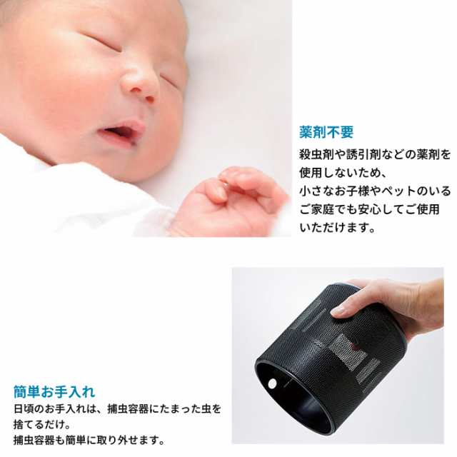 蚊取り器 赤ちゃん 子供 ペット 安心 蚊取り捕虫器 Led 蚊取り Ledライト Usb 静音 薬剤不要 捕虫器 おしゃれ スタイリッシュ リビング の通販はau Pay マーケット ザッカーグplus