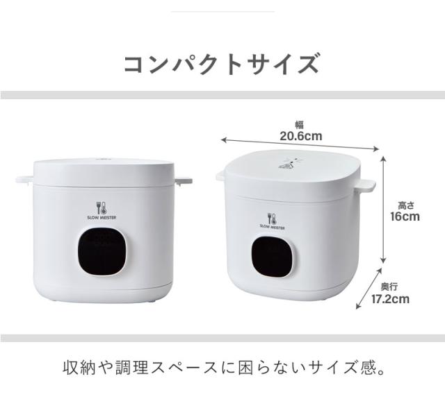 低温調理器 低温調理 鍋 低温調理機 家庭用 電気 ローストビーフ サラダチキン レシピ付き スロークッカー 簡単 手軽 低温 調理器具 芯温調理 鍋不要 ほったらかし 調理 キッチン家電 クッキング 本格調理 料理 グルメ タッチパネル ていおん 手軽 簡単 鍋 なべ_5