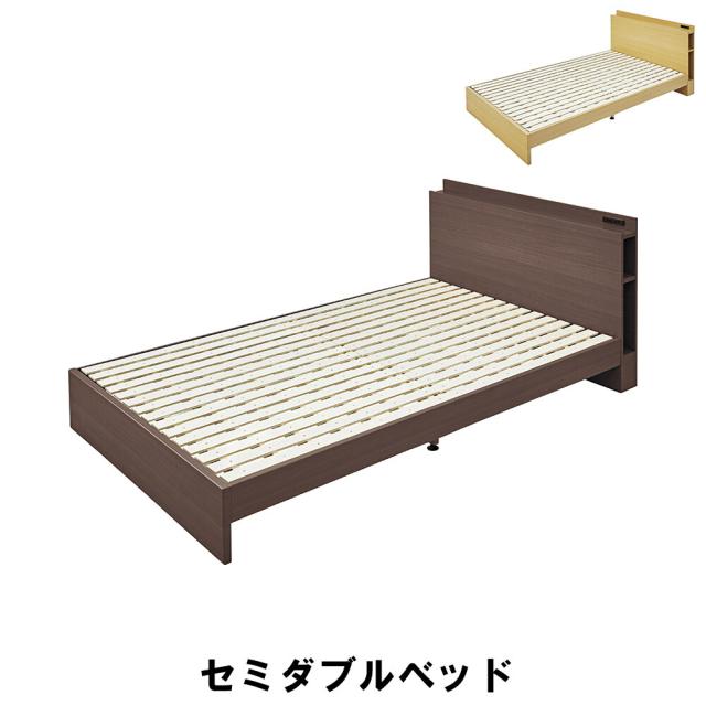 収納付き すのこ ベッドフレーム セミダブル 幅122 奥行207 高さ75 座面高24cm インテリア 寝具 ベッド セミダブル