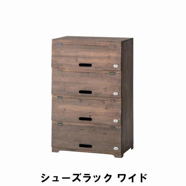 【値下げ】 シューズラック ワイド 幅55 奥行32 高さ85cm 収納家具 玄関収納 下駄箱 シューズボックスの通販は