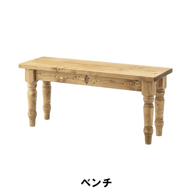【値下げ】ベンチ 幅96 奥行32 高さ43cm インテリア イス チェア 椅子 いす チェアー クッション ベンチ
