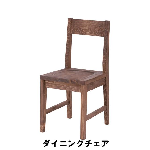 【値下げ】ダイニングチェア 幅38 奥行45 高さ80 座面高42cm キッチン ダイニングテーブル チェア ダイニングチェア