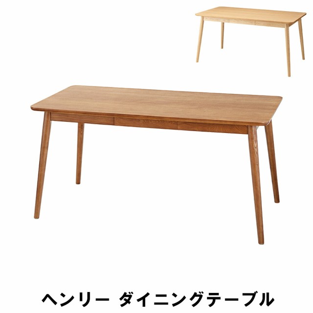 【値下げ】 ダイニングテーブル 幅150 奥行80 高さ72cm キッチン ダイニングテーブル チェア ダイニングテーブルの通販は