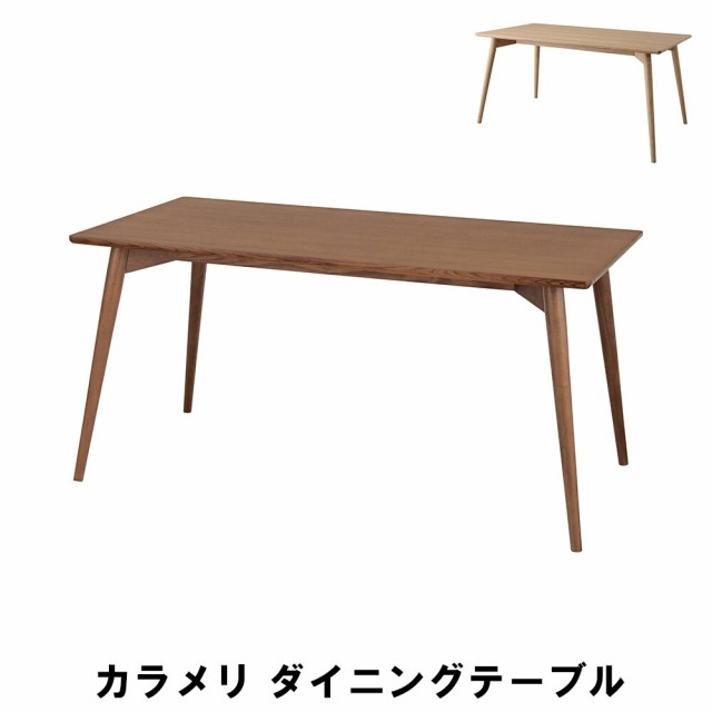 【値下げ】 ダイニングテーブル 幅150 奥行80 高さ72cm キッチン ダイニングテーブル チェア ダイニングテーブルの通販は