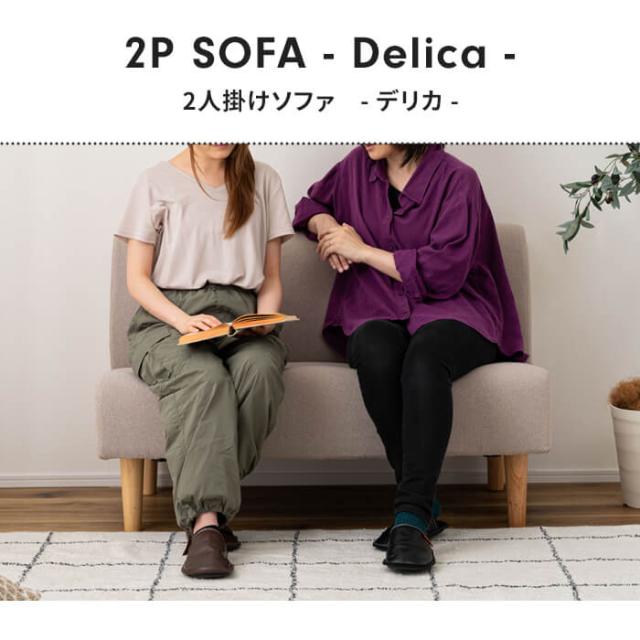 【値下げ】ソファ 二人掛け 肘なし 木脚付き ベンチ 幅110 奥行67 高さ72 座面高40cm ダイニングソファ 二人用 おしゃれ 北欧 ファブリック 脚付き 肘掛けなし 布張り 2人掛け ソファー レトロ アンティーク ヴィンテージ 新生活 一人暮らし_1