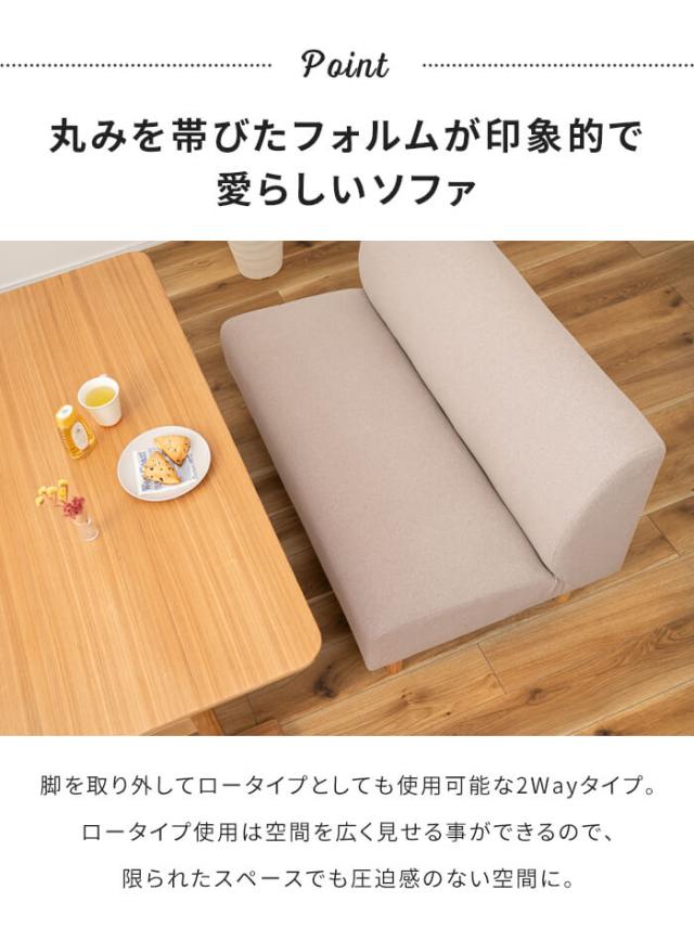 【値下げ】ソファ 二人掛け 肘なし 木脚付き ベンチ 幅110 奥行67 高さ72 座面高40cm ダイニングソファ 二人用 おしゃれ 北欧 ファブリック 脚付き 肘掛けなし 布張り 2人掛け ソファー レトロ アンティーク ヴィンテージ 新生活 一人暮らし_2