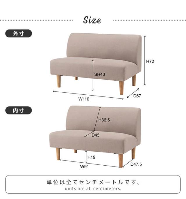 【値下げ】ソファ 二人掛け 肘なし 木脚付き ベンチ 幅110 奥行67 高さ72 座面高40cm ダイニングソファ 二人用 おしゃれ 北欧 ファブリック 脚付き 肘掛けなし 布張り 2人掛け ソファー レトロ アンティーク ヴィンテージ 新生活 一人暮らし_5