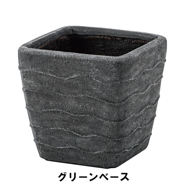 【値下げ】鉢植え グリーンベース 幅31 奥行31 高さ28.5cm ガーデン ガーデン用品 植木鉢 プランター