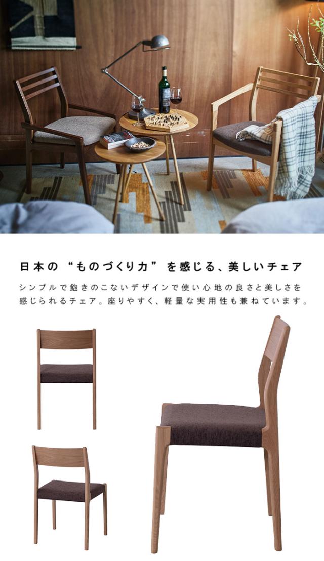 【値下げ】チェア 天然木 オーク 日本製 幅49 奥行48 高さ78 座面高44cm イス チェア 椅子 いす チェアー ダイニングチェア made in japan 上質 高級_2