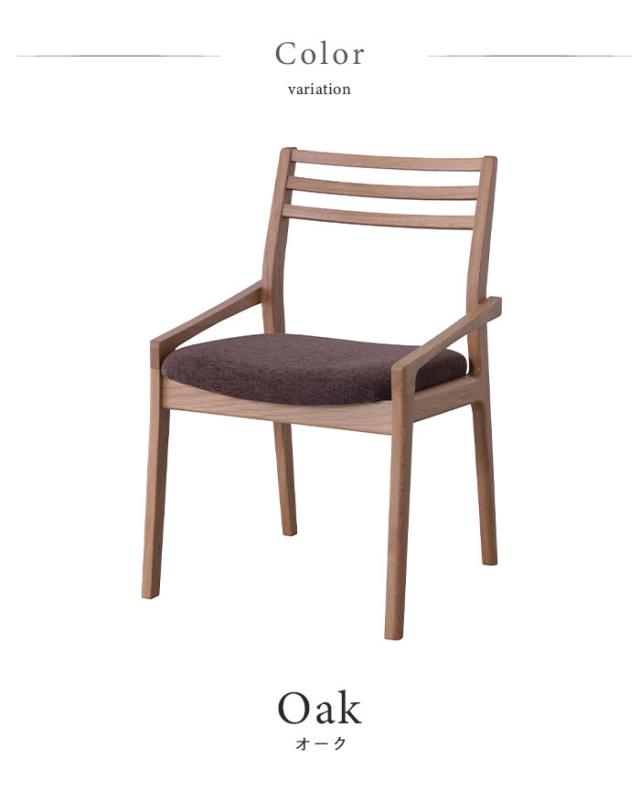木製　アンティーク　ナチュラル　椅子　ダイニングチェア チェア 天然木 オーク 日本製 幅50 座面高43cm イス チェア 椅子 いす