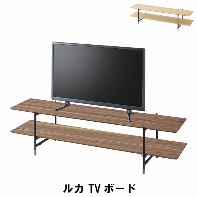 【値下げ】 TVボード 幅150 奥行41.5 高さ38.5cm 収納家具 リビング収納家具 テレビ台 ローボード