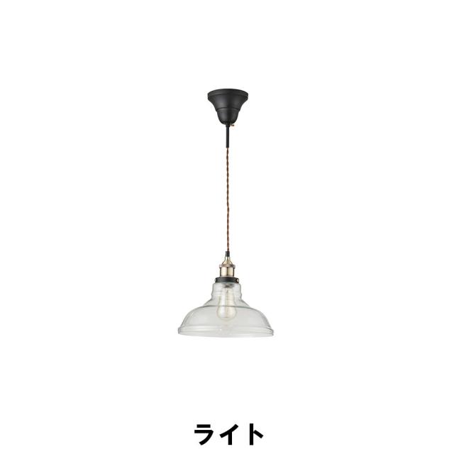 ライト 幅28 奥行28 高さ24cm インテリア 照明 ライト 天井 壁照明