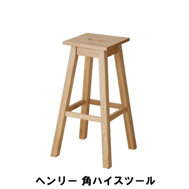 【値下げ】 角ハイスツール 幅39 奥行39 高さ70cm イス チェア 椅子 いす チェアー スツール おしゃれ インテリアの通販は