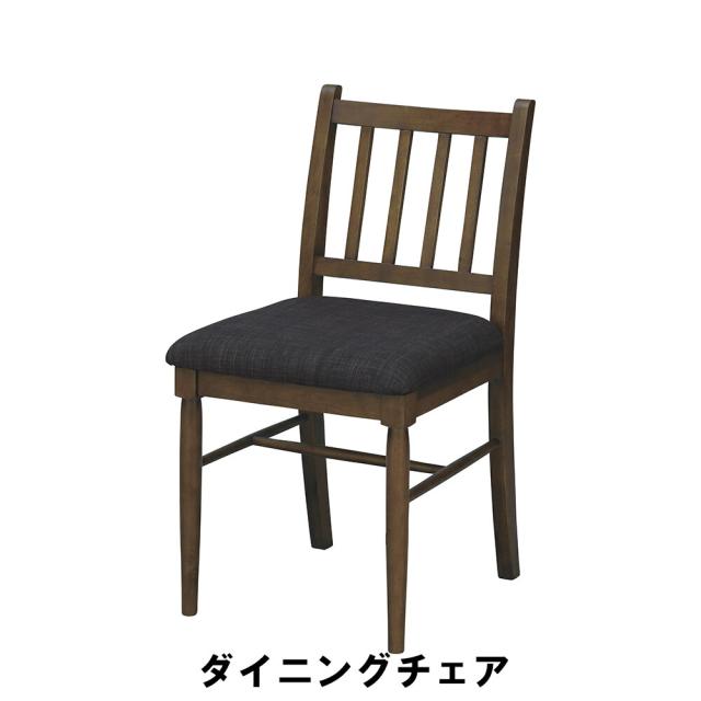 【値下げ】 ダイニングチェア 幅42 奥行54 高さ78.5 座面高45cm キッチン ダイニングテーブル チェア ダイニングチェアの通販はダイニングチェア
