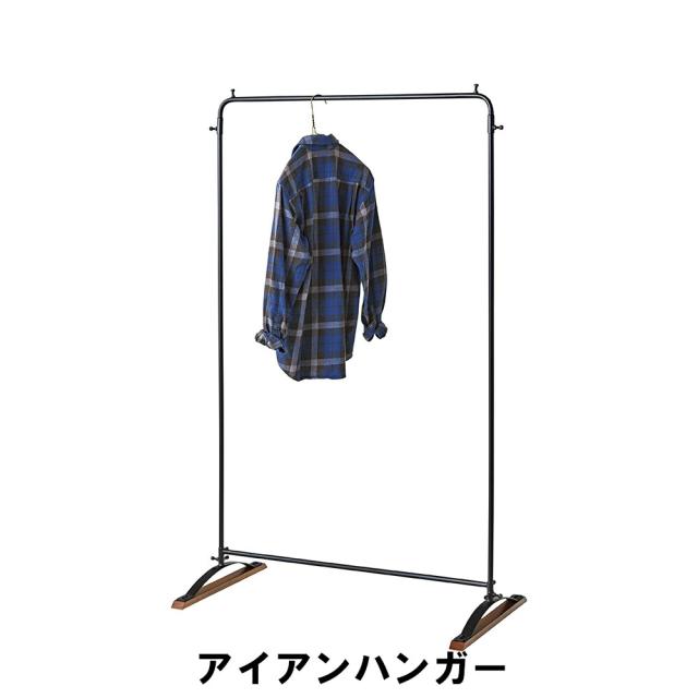 【値下げ】 アイアンハンガー 幅95 奥行51 高さ154cm 収納家具 クローゼット収納 ハンガーラックの通販は 10,819円