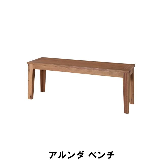 【値下げ】ベンチ 幅134 奥行35 高さ45cm インテリア イス チェア 椅子 いす チェアー クッション ベンチ