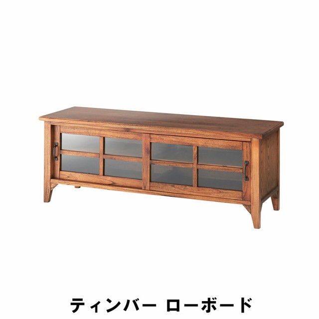 【値下げ】 ローボード 幅120 奥行40 高さ45cm 収納家具 リビング収納家具 テレビ台 ローボードの通販は
