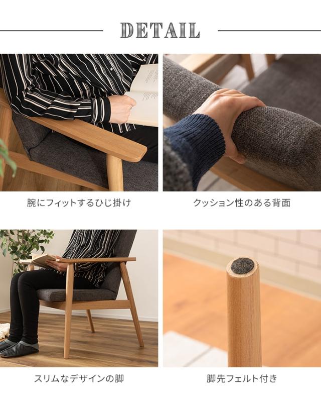 値下げ】チェア 椅子 ダイニングチェア 1人掛け 幅63 リビングチェア 