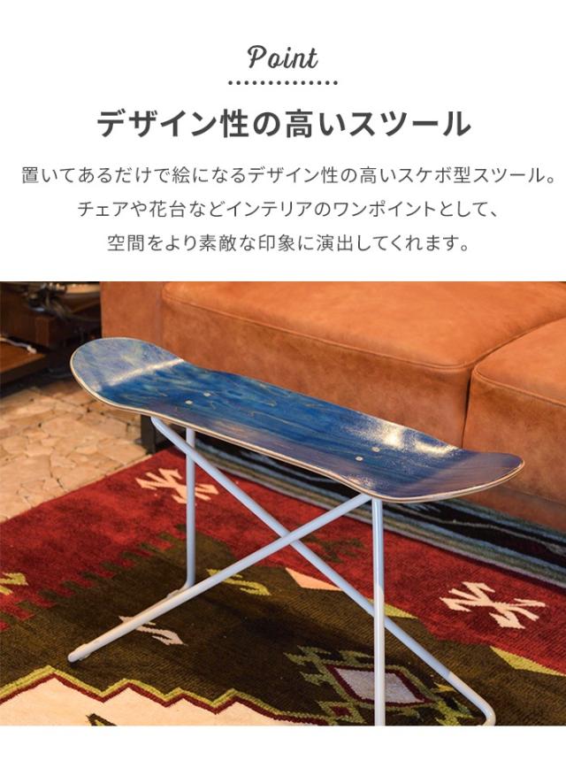 【値下げ】ベンチ 椅子 スツール スケートボードスツール ユニーク おしゃれ チェア ディスプレイ サイドテーブル スケボー スケーター_2