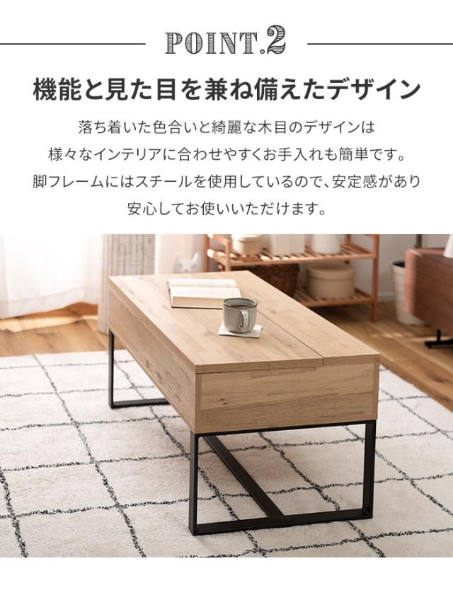 【値下げ】テーブル センターテーブル 2WAY 幅90 おしゃれ 収納付き 高さ調節 昇降式 便利 ワークデスク ローテーブル スチール脚_3