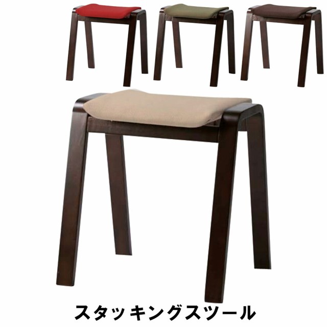 【値下げ】 スタッキングスツール 幅43 奥行40 高さ45cm イス チェア 椅子 いす チェアー スツール おしゃれ インテリアの通販は