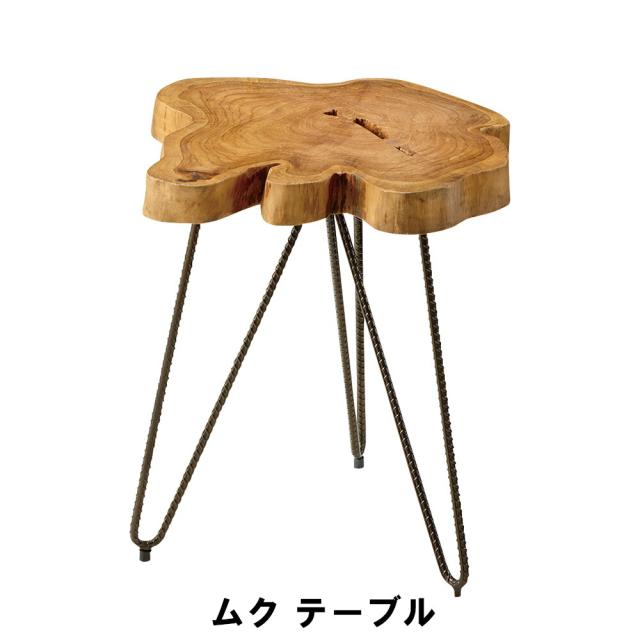 【値下げ】 テーブル サイドテーブル 幅40 奥行40 高さ45cmの通販は 16,209円