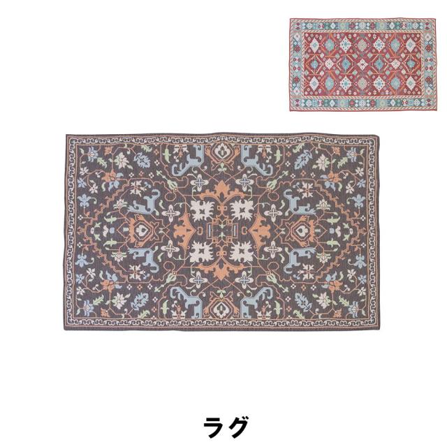 【値下げ】ラグ 幅130 奥行190cm カーペット マット ラグ おしゃれ インテリア