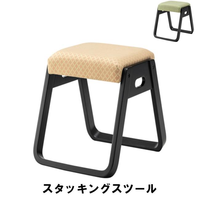 【値下げ】 スタッキングスツール 幅38 奥行46 高さ36cm イス チェア 椅子 いす チェアー スツール おしゃれ インテリアの通販は 10,360円