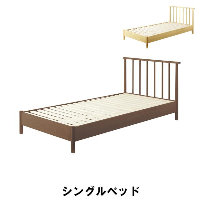 シングルベッド フレームのみ すのこ 幅110 奥行203 高さ85 座面高28cmベッド シングル 寝具 インテリアの通販は