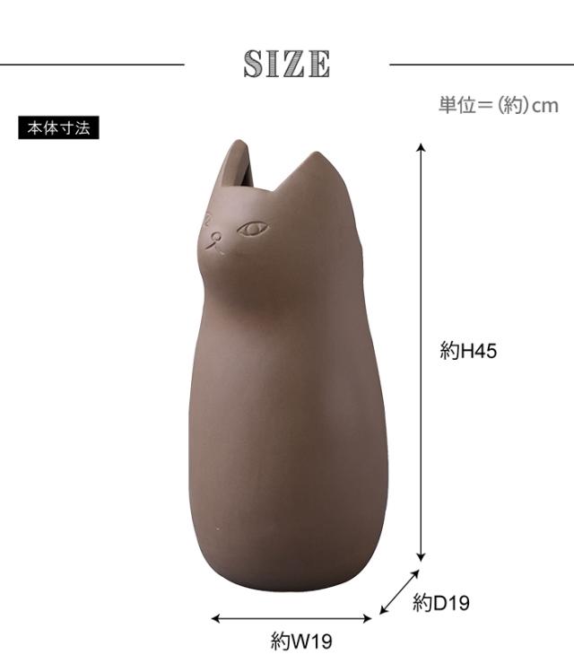 【値下げ】傘立て アンブレラスタンド 傘 収納 猫 おしゃれ かわいい 陶器製 スリム コンパクト 省スペース アクセント シンプル