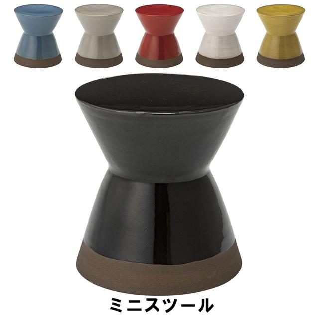 ミニスツール 陶器 直径30 φ30 高さ31cm スツール サイドテーブル フラワーベース ミニ 屋外 屋外 室内 おしゃれ