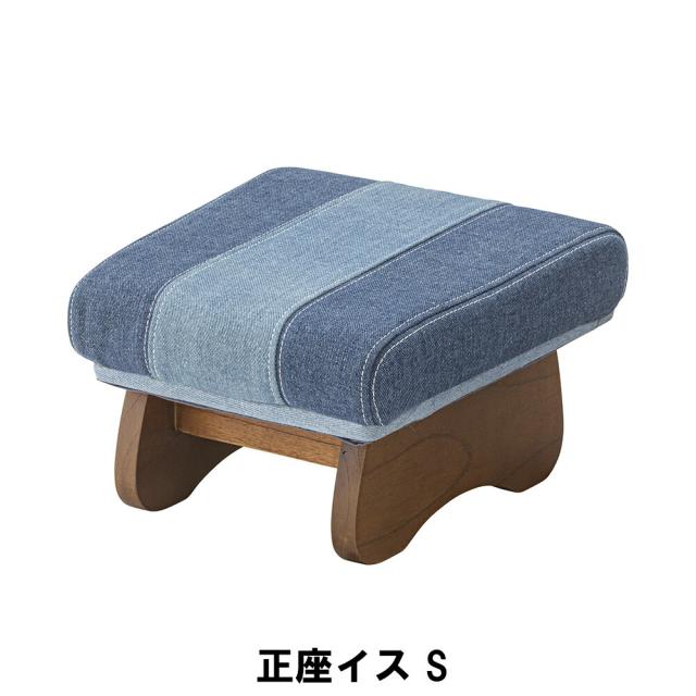 【値下げ】正座イス S 幅30 奥行30 高さ19cm クッション 座布団 ざぶとん