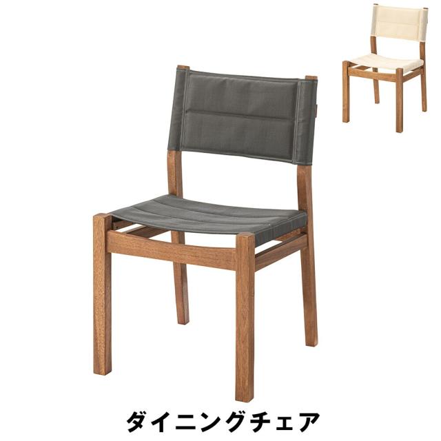 【値下げ】ダイニングチェア 幅47 奥行51 高さ81.5 座面高45cm キッチン ダイニングテーブル チェア ダイニングチェア