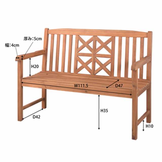 【値下げ】 ベンチ 二人掛け 2人掛け 木製 おしゃれ 肘付き アーム付き ガーデン アウトドア アカシア 天然木 バルコニー ナチュラル ベ